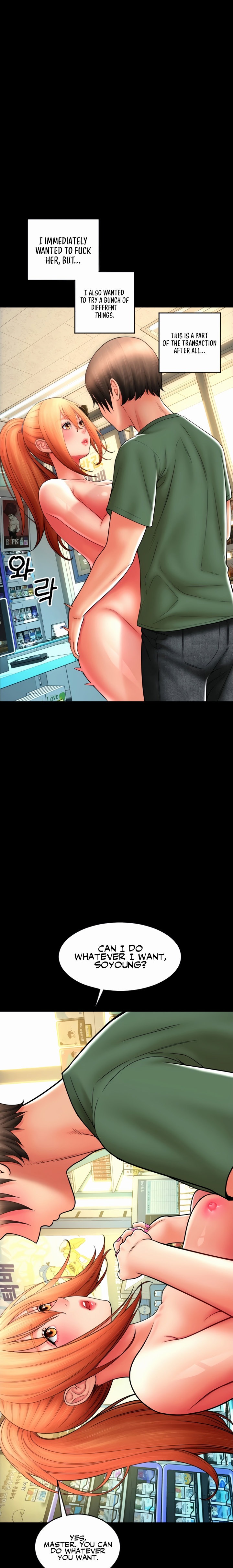 Pay with Sperm Pay - Chapter 29 - picture 18