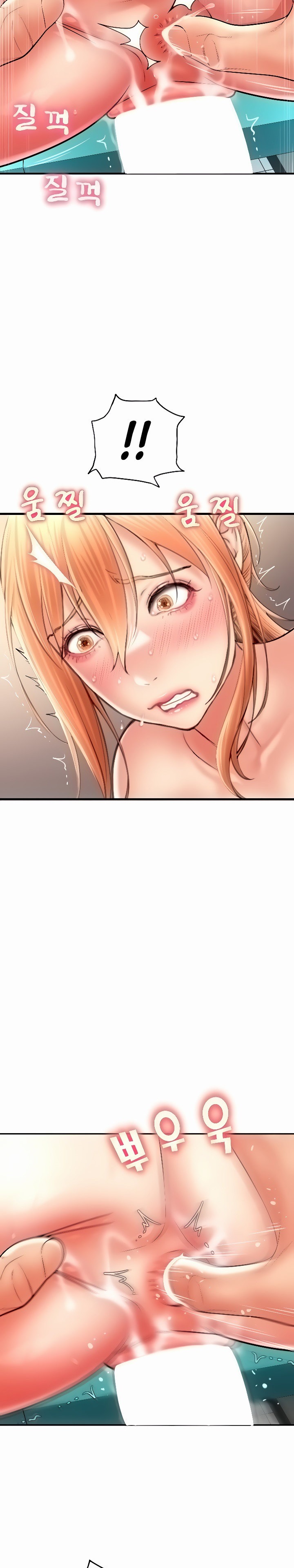 Pay with Sperm Pay - Chapter 32 - picture 1