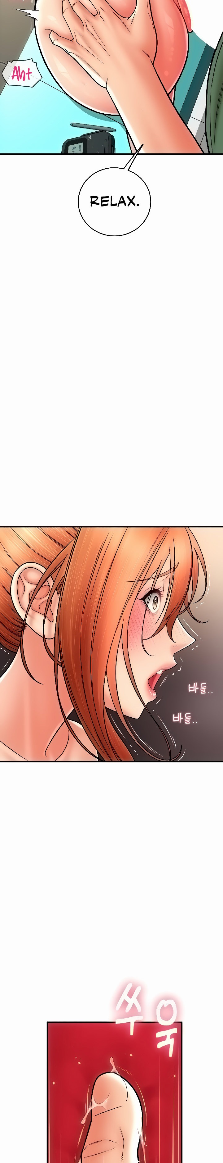 Pay with Sperm Pay - Chapter 32 - picture 10