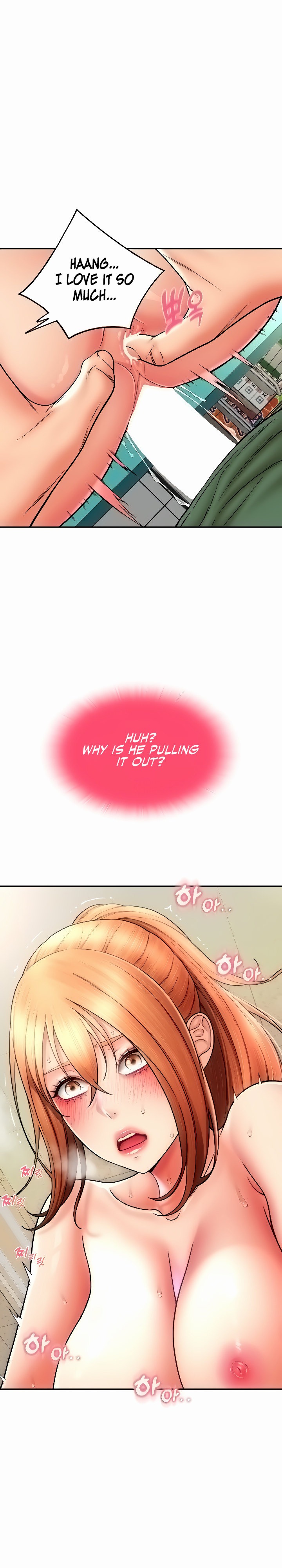 Pay with Sperm Pay - Chapter 32 - picture 16