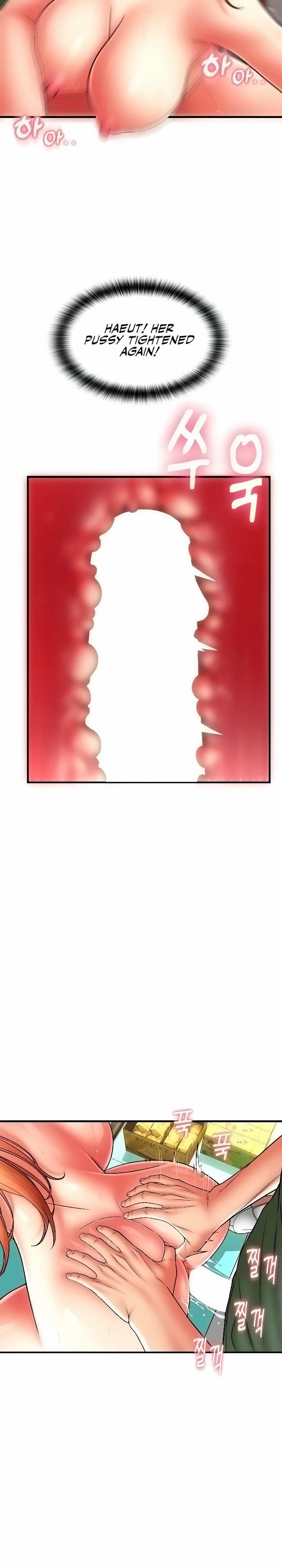 Pay with Sperm Pay - Chapter 32 - picture 19