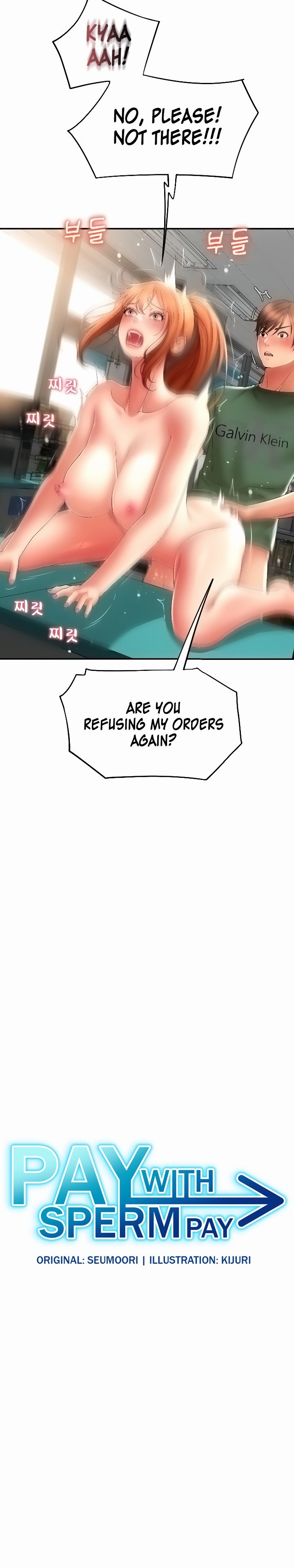 Pay with Sperm Pay - Chapter 32 - picture 2