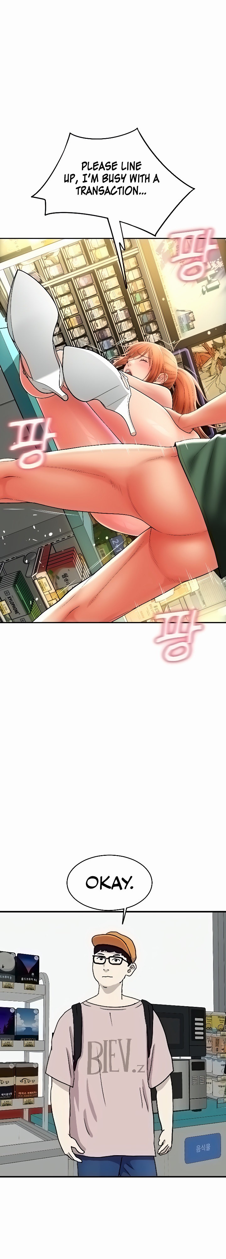 Pay with Sperm Pay - Chapter 32 - picture 27