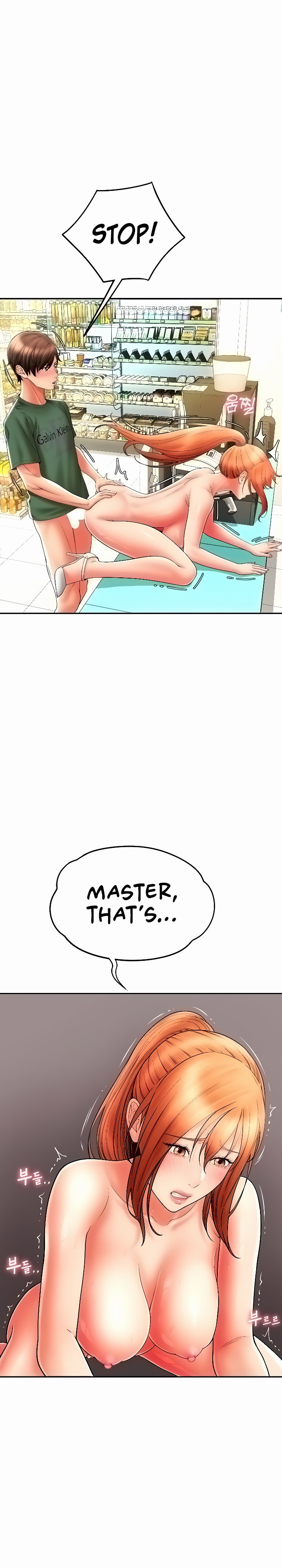 Pay with Sperm Pay - Chapter 32 - picture 5