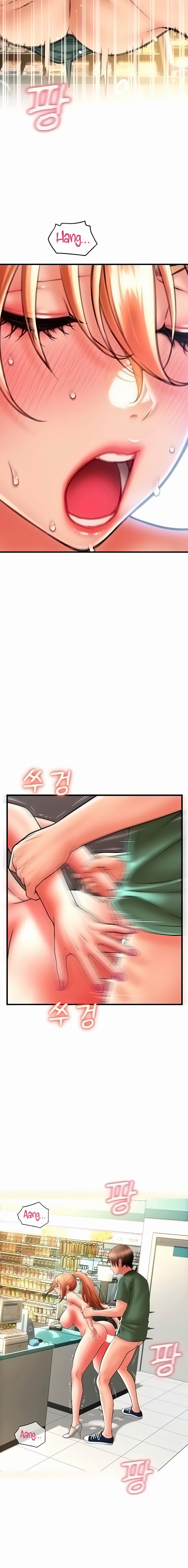 Pay with Sperm Pay - Chapter 33 - picture 15