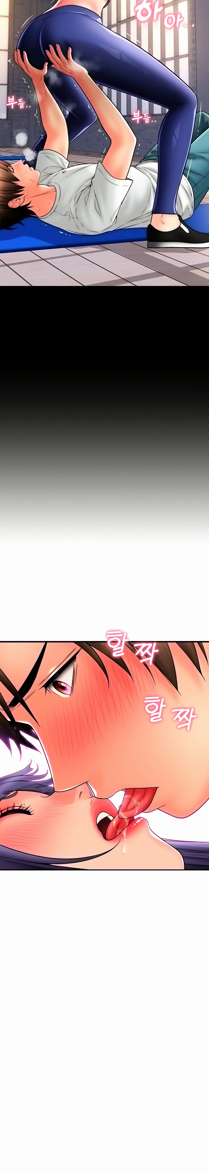 Pay with Sperm Pay - Chapter 38 - picture 14