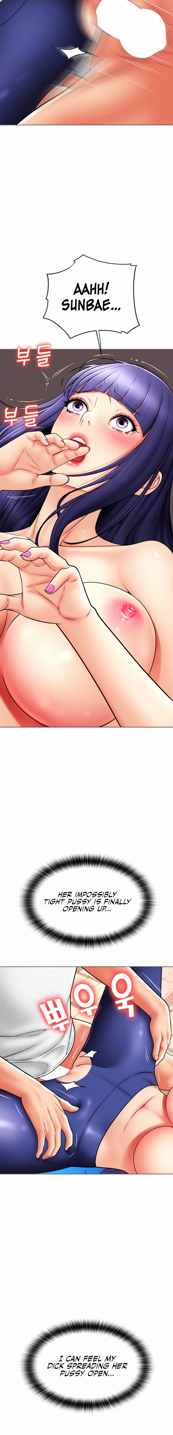 Pay with Sperm Pay - Chapter 40 - picture 3