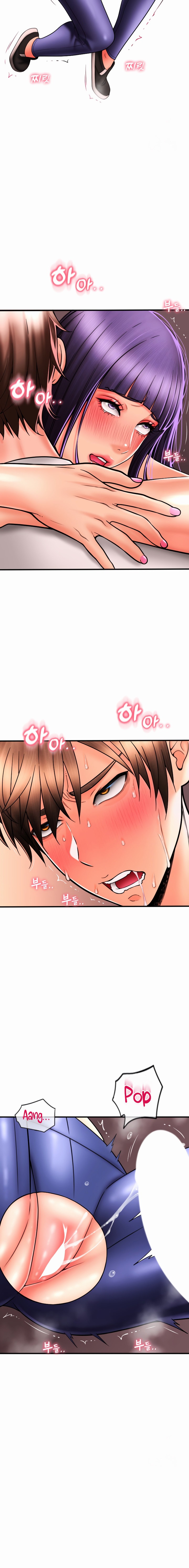Pay with Sperm Pay - Chapter 41 - picture 7