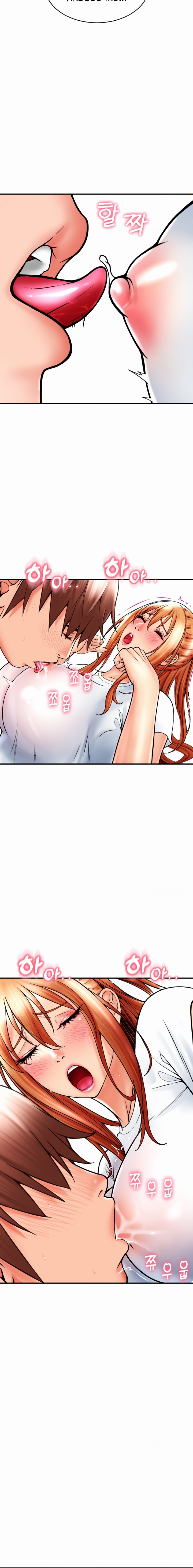 Pay with Sperm Pay - Chapter 42 - picture 9