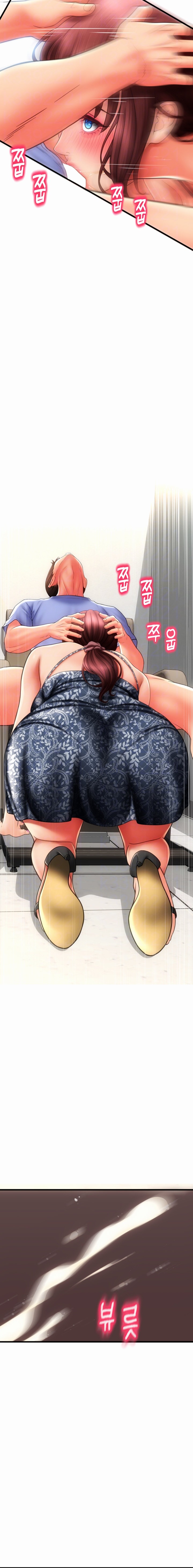 Pay with Sperm Pay - Chapter 45 - picture 3