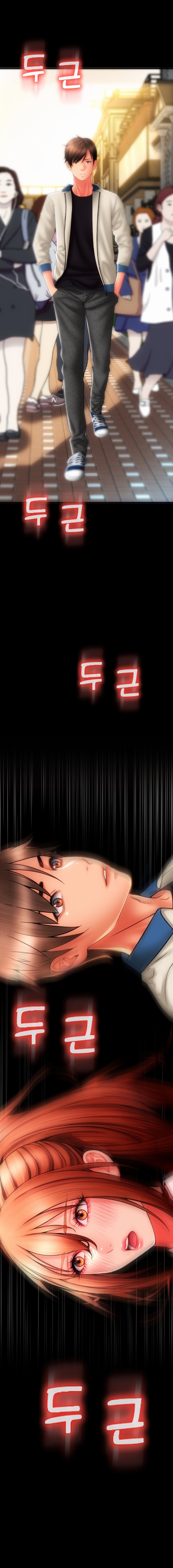 Pay with Sperm Pay - Chapter 48 - picture 1