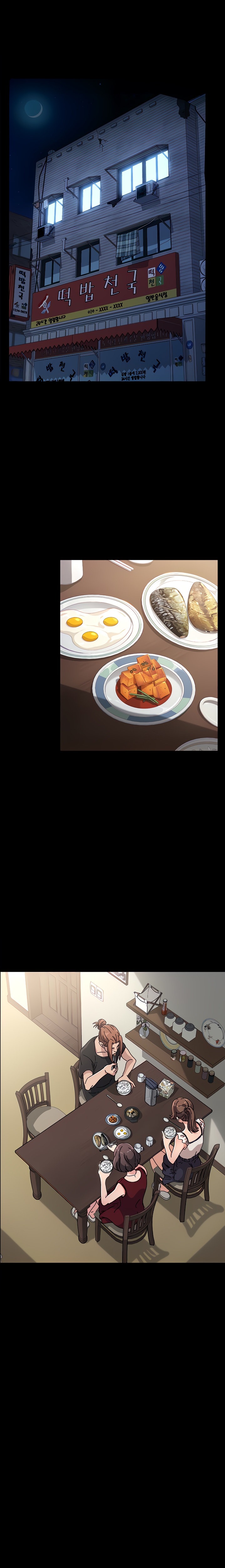 Hey Mister! - Chapter 1 - picture 18