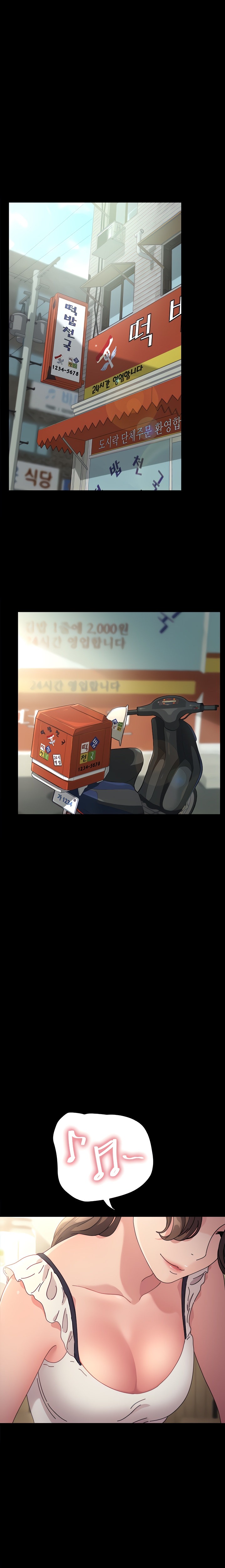 Hey Mister! - Chapter 1 - picture 4