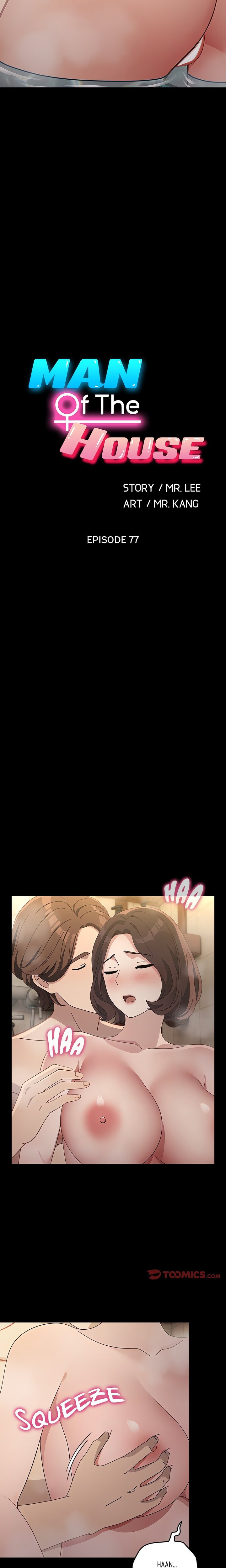 Hey Mister! - Chapter 77 - picture 7