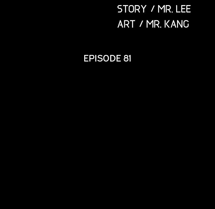 Hey Mister! - Chapter 81 - picture 55