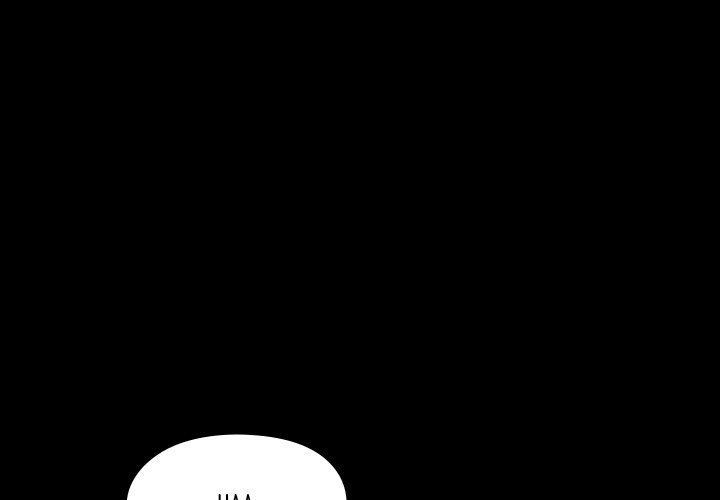Hey Mister! - Chapter 84 - picture 0