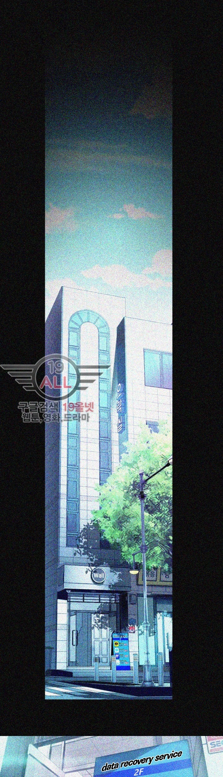 A Wonderful New World - Chapter 19 - picture 14