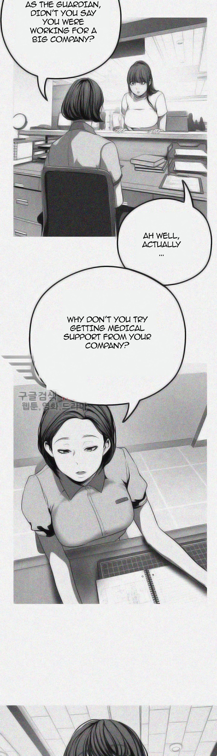 A Wonderful New World - Chapter 19 - picture 26