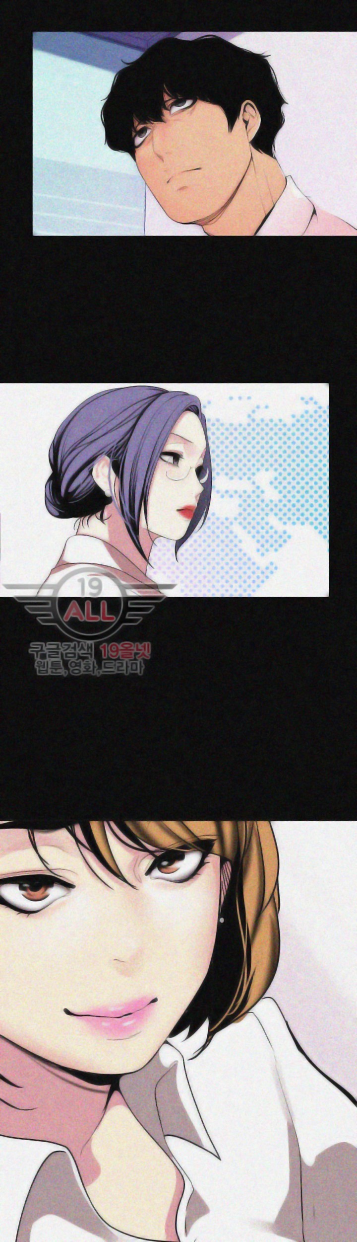 A Wonderful New World - Chapter 19 - picture 4