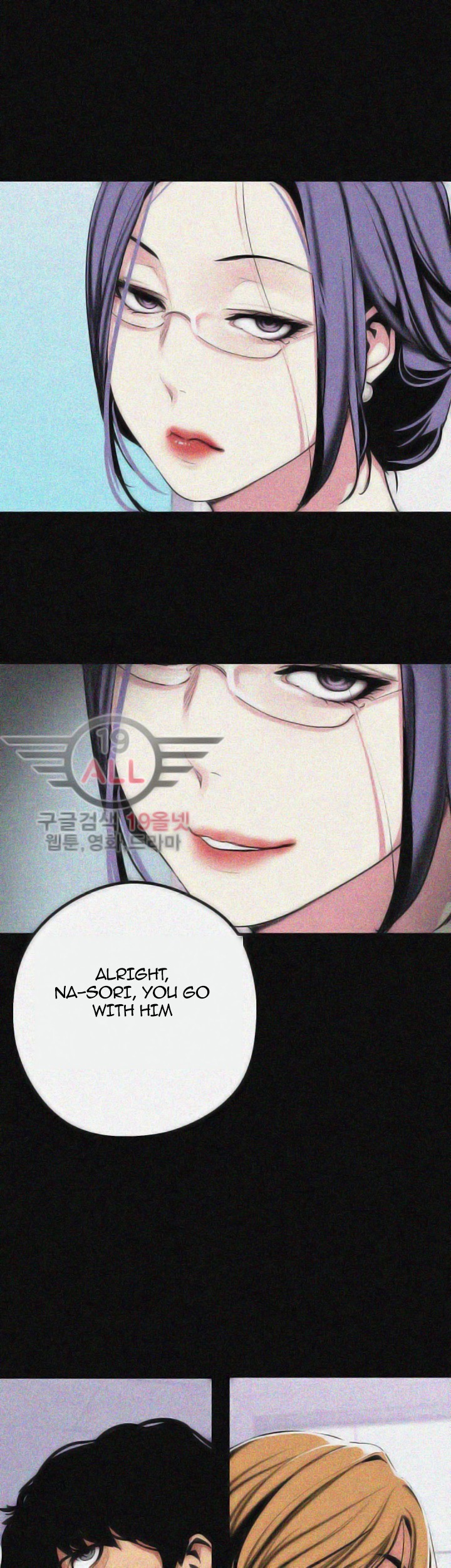 A Wonderful New World - Chapter 19 - picture 6