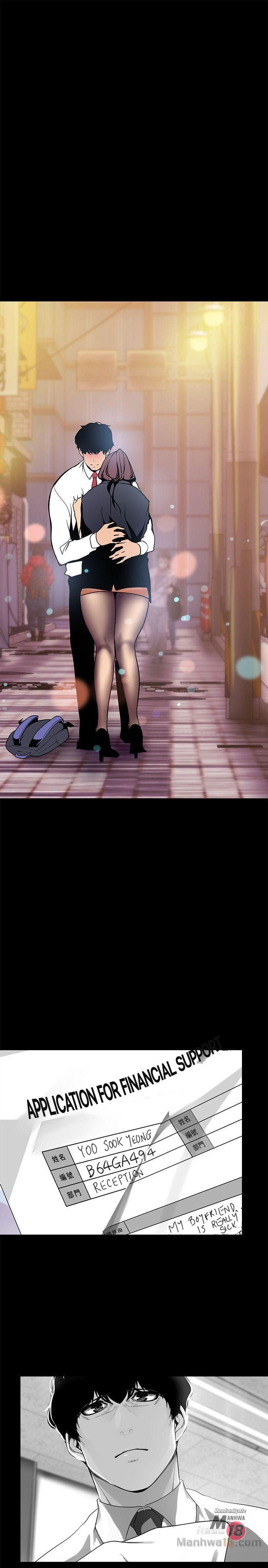 A Wonderful New World - Chapter 23 - picture 1