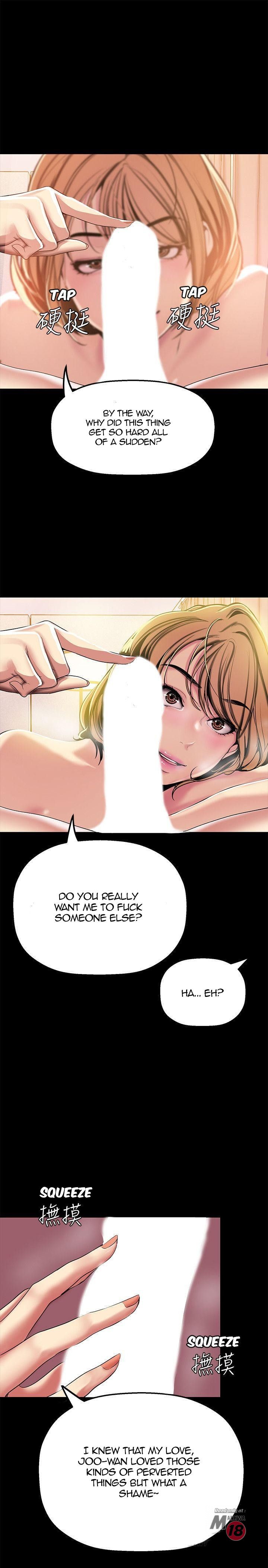 A Wonderful New World - Chapter 23 - picture 10