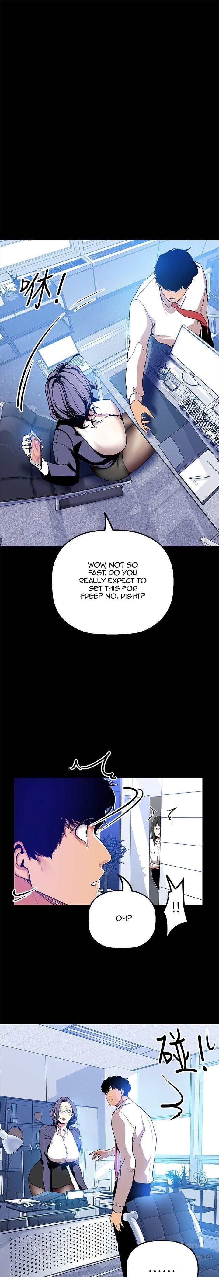 A Wonderful New World - Chapter 25 - picture 1