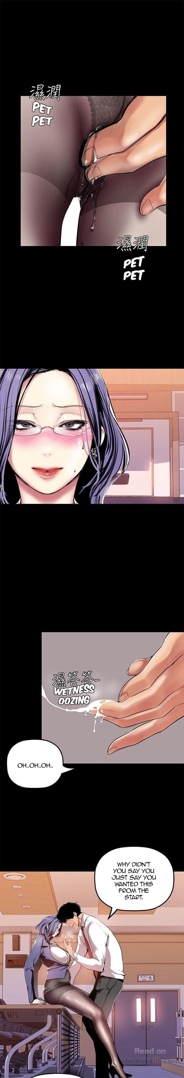 A Wonderful New World - Chapter 25 - picture 13
