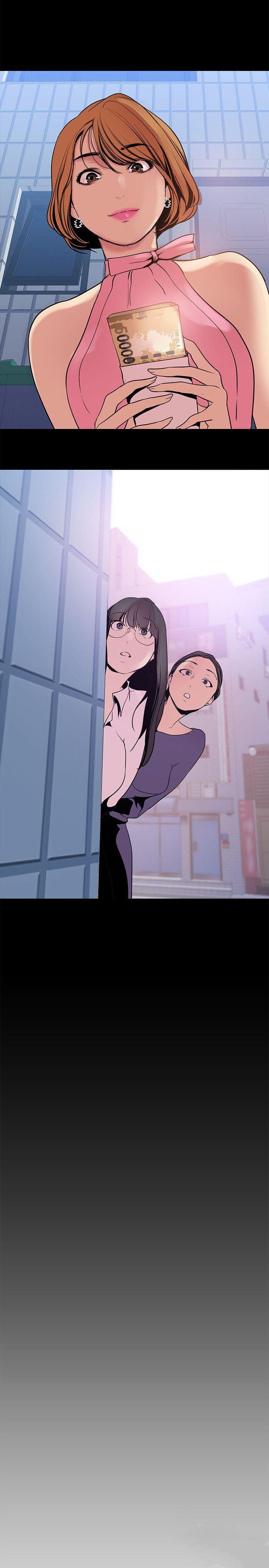 A Wonderful New World - Chapter 26 - picture 1