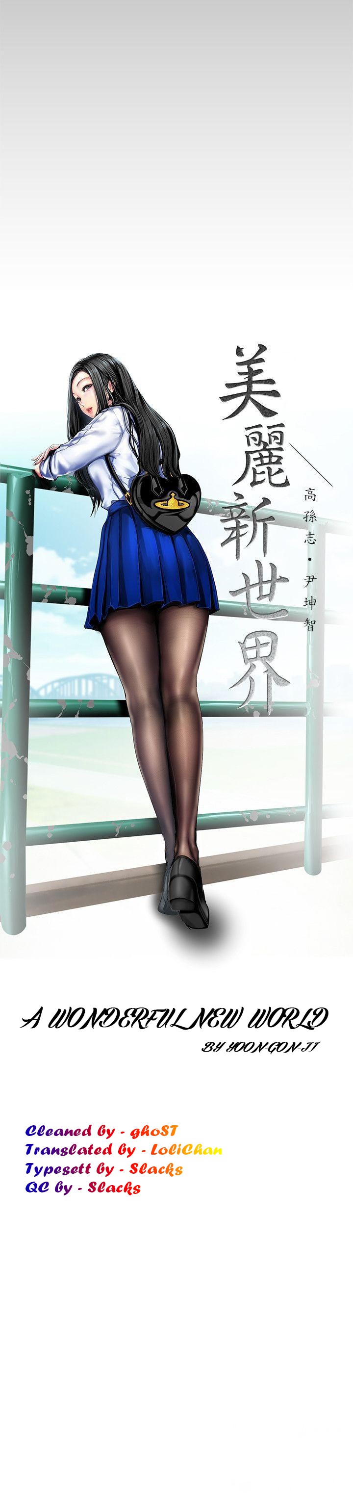 A Wonderful New World - Chapter 26 - picture 2