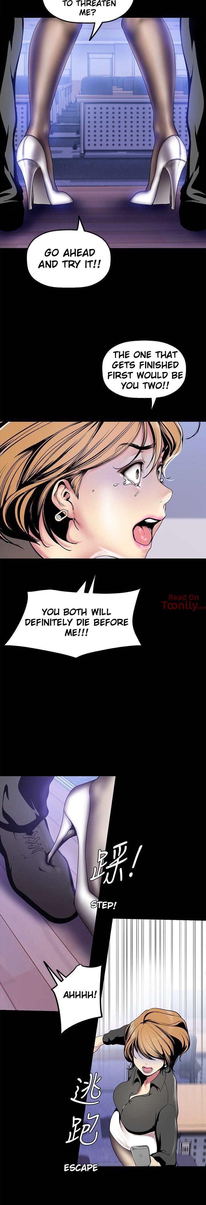 A Wonderful New World - Chapter 28 - picture 22