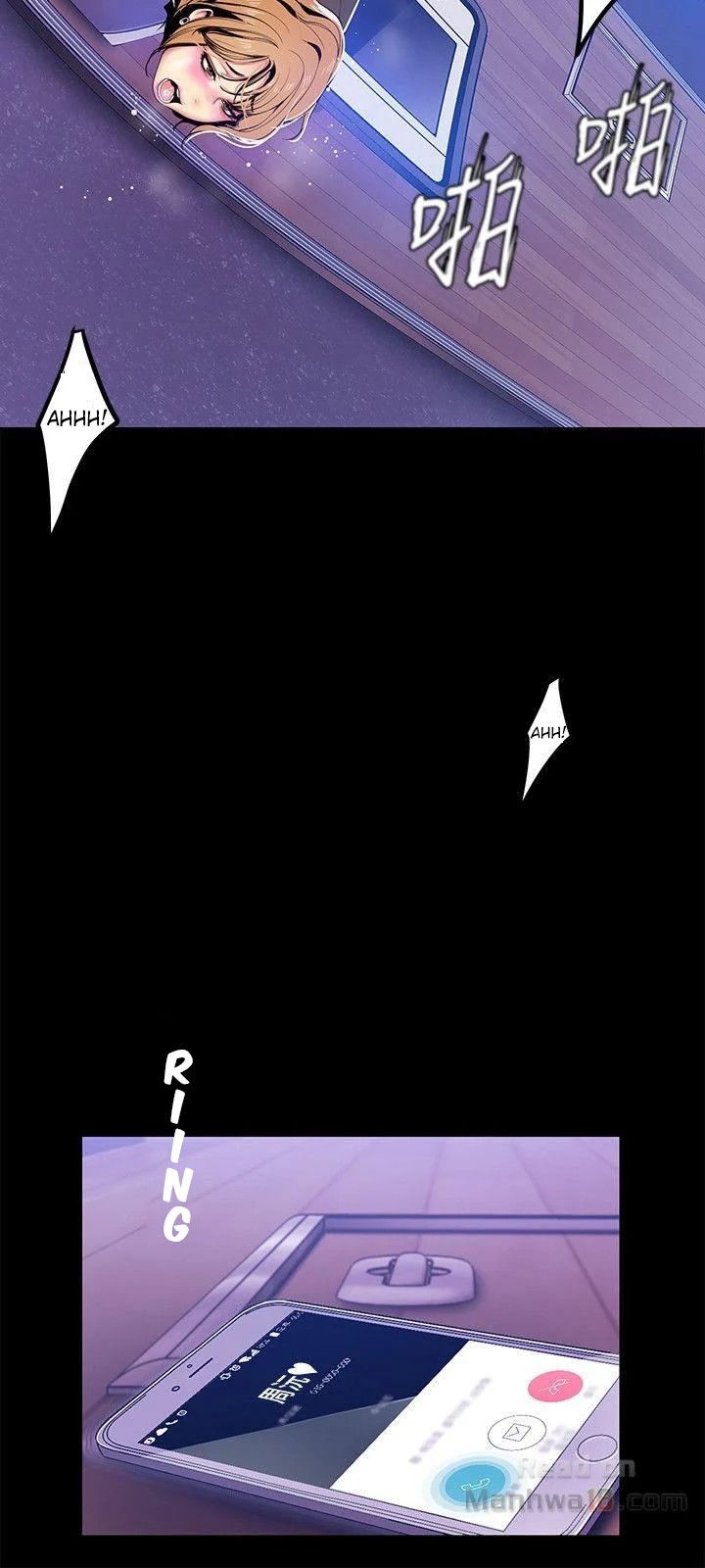 A Wonderful New World - Chapter 29 - picture 17