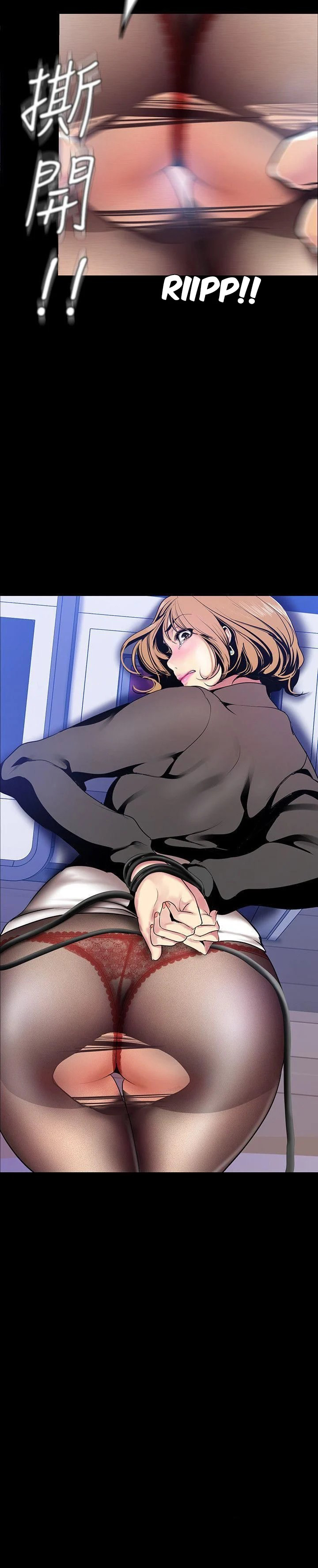 A Wonderful New World - Chapter 29 - picture 2