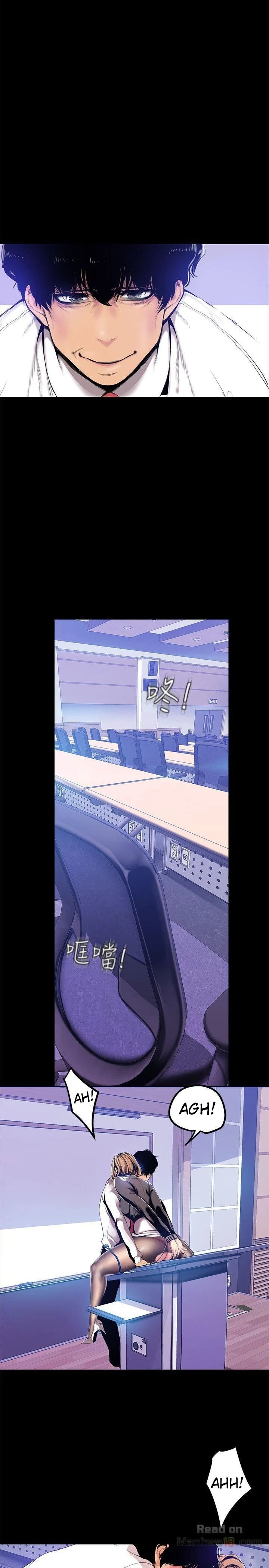 A Wonderful New World - Chapter 29 - picture 21