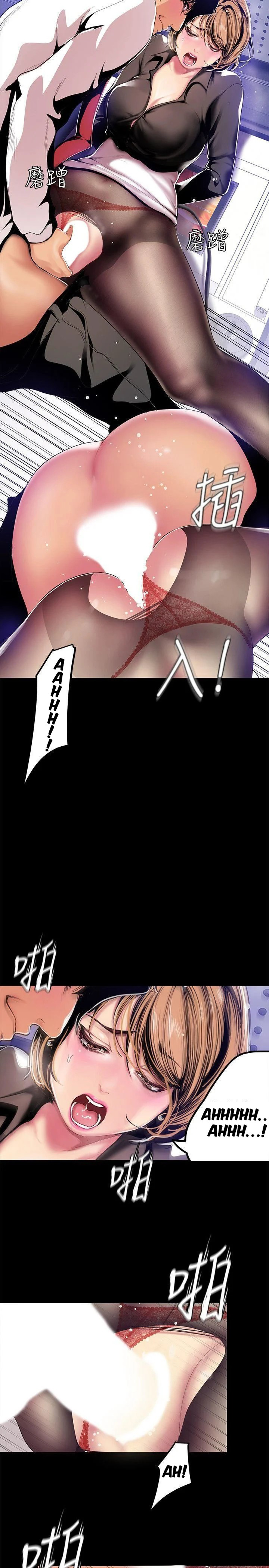 A Wonderful New World - Chapter 29 - picture 22