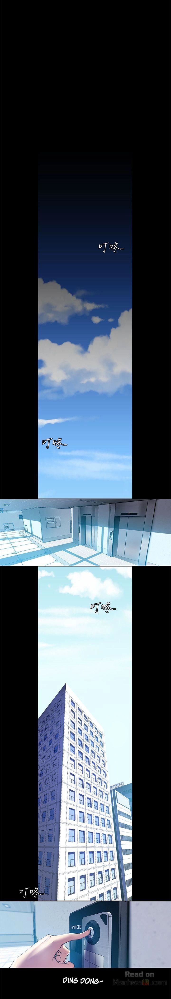 A Wonderful New World - Chapter 31 - picture 1