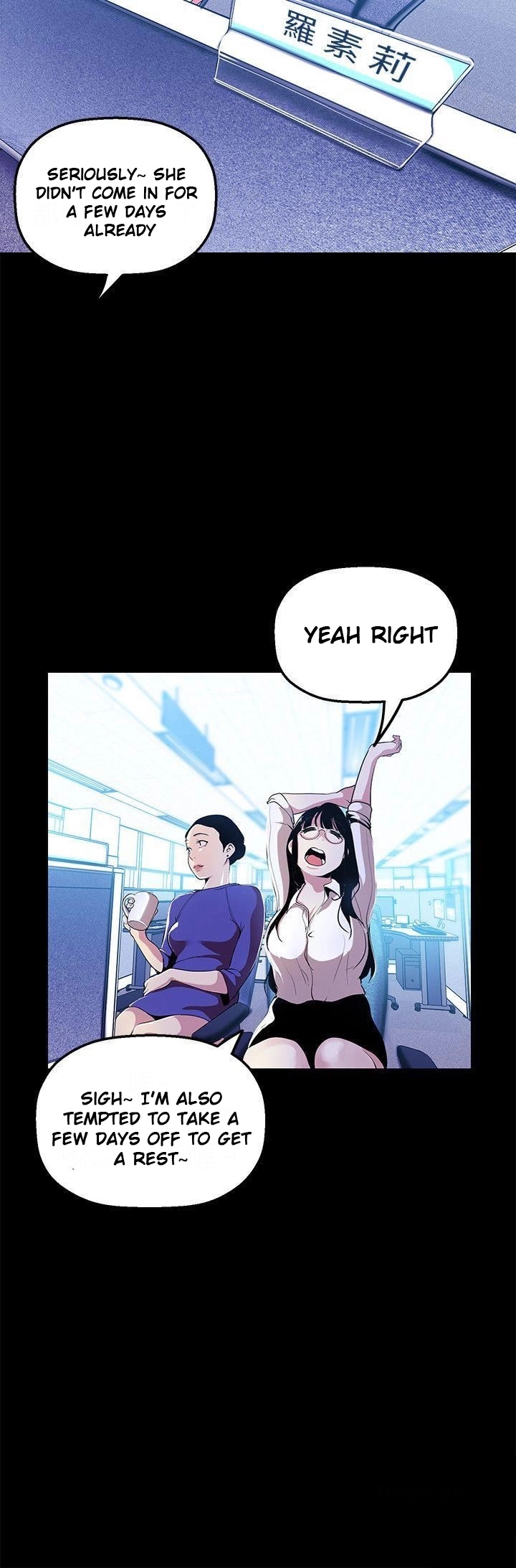 A Wonderful New World - Chapter 31 - picture 12