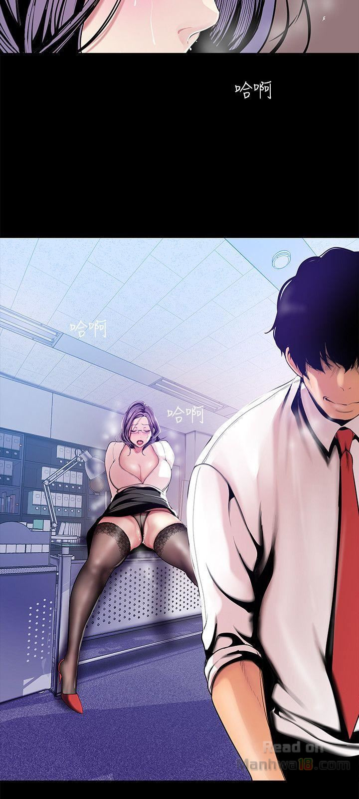 A Wonderful New World - Chapter 31 - picture 21