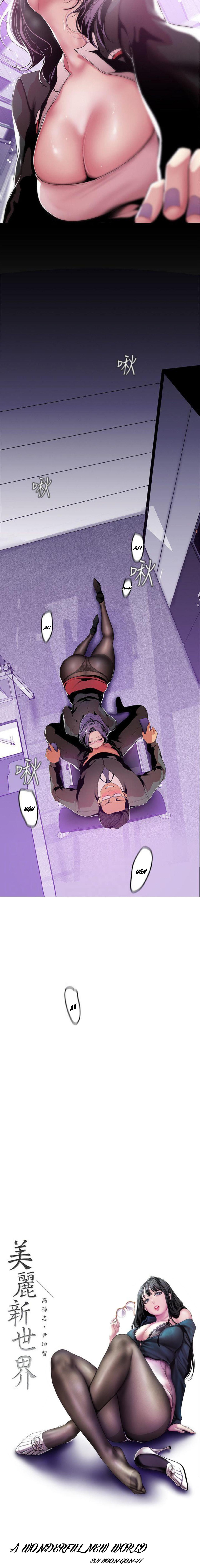 A Wonderful New World - Chapter 36 - picture 6