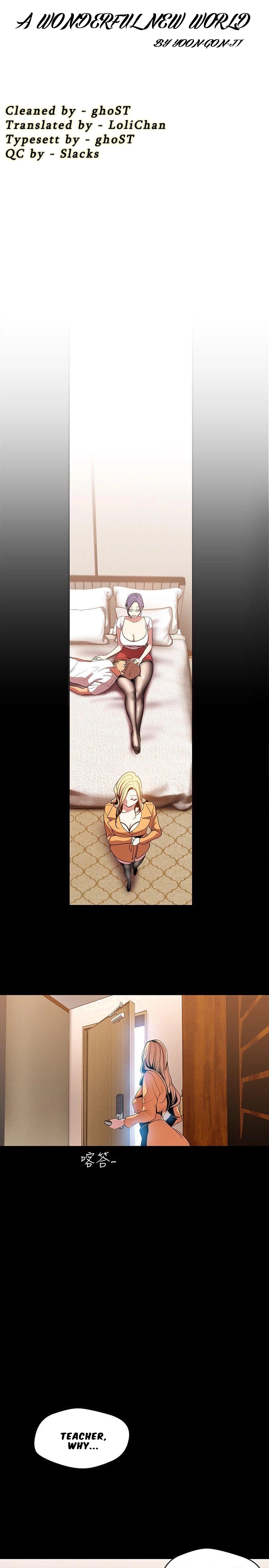 A Wonderful New World - Chapter 40 - picture 13
