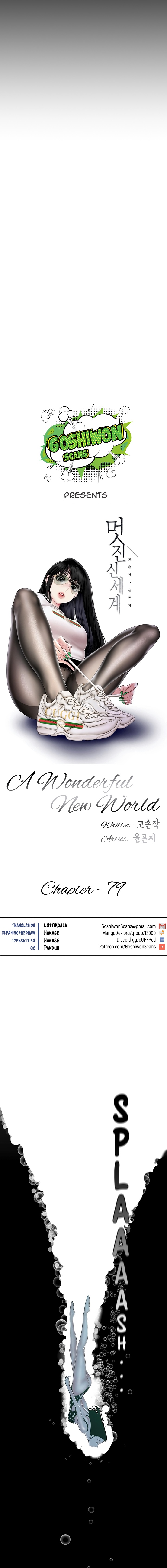 A Wonderful New World - Chapter 79 - picture 5