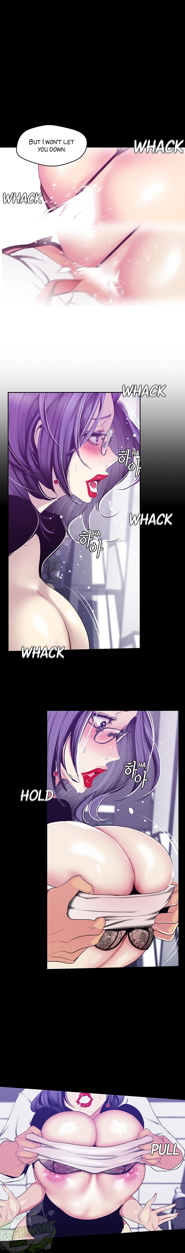 A Wonderful New World - Chapter 81 - picture 12