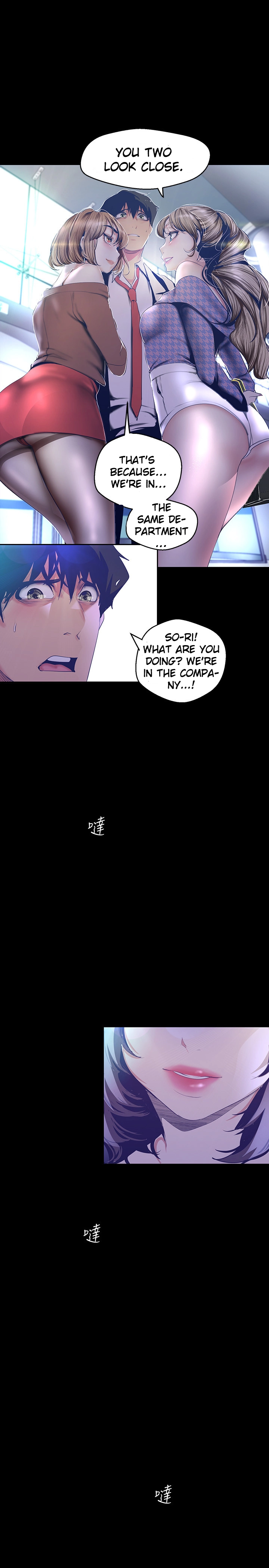 A Wonderful New World - Chapter 103 - picture 22