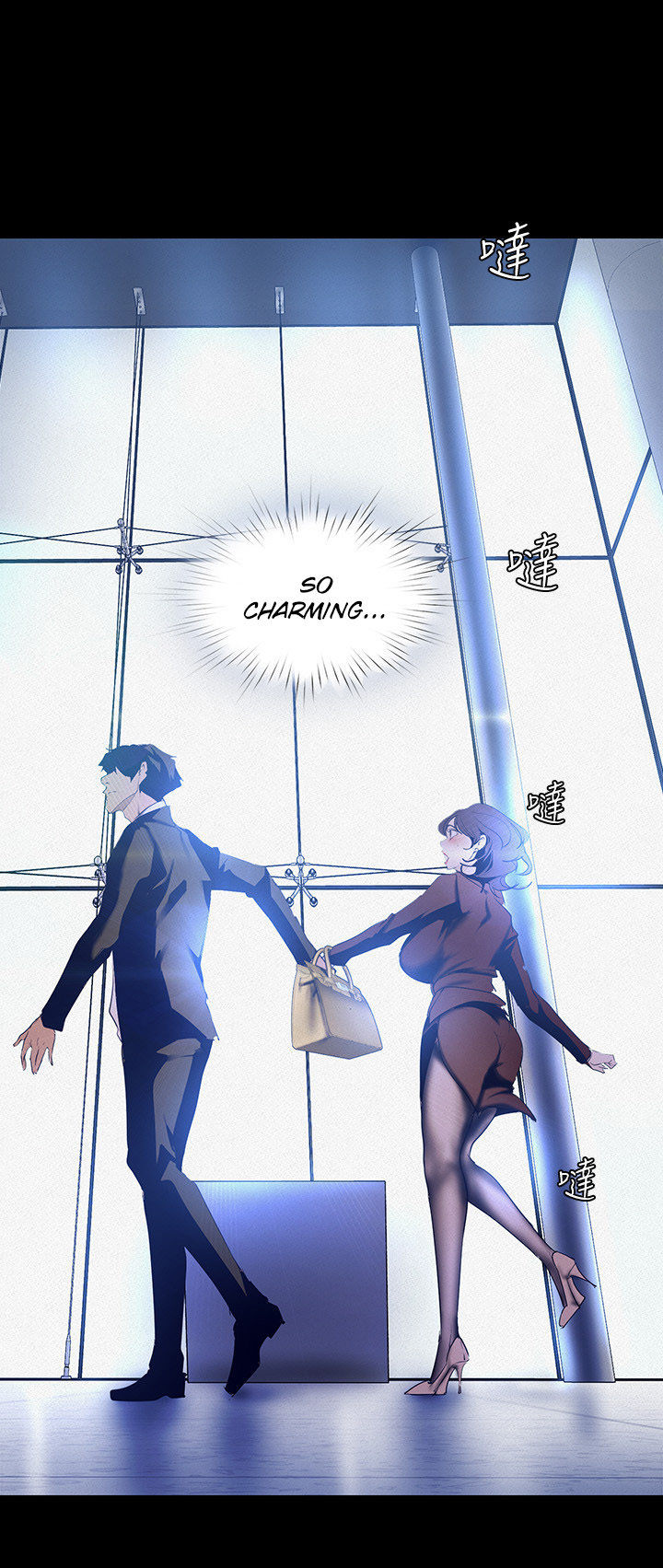 A Wonderful New World - Chapter 104 - picture 6