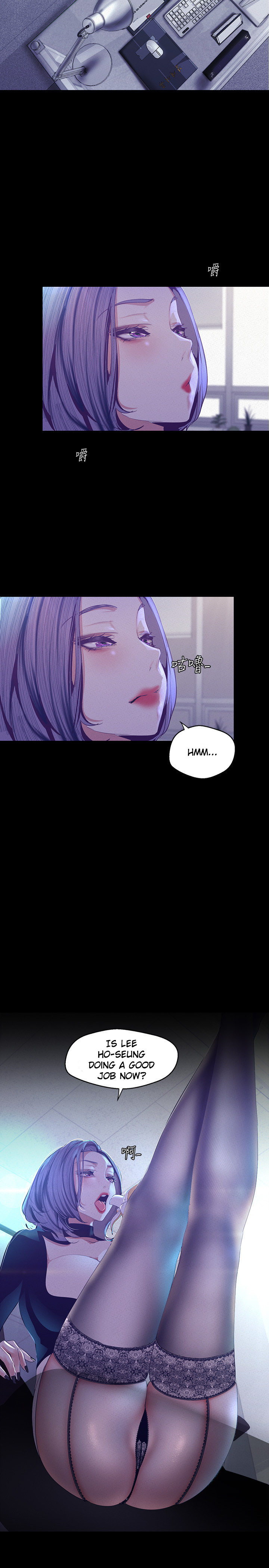 A Wonderful New World - Chapter 105 - picture 4