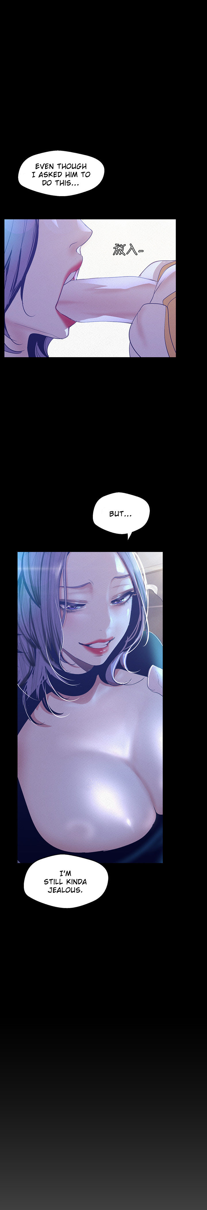 A Wonderful New World - Chapter 105 - picture 5