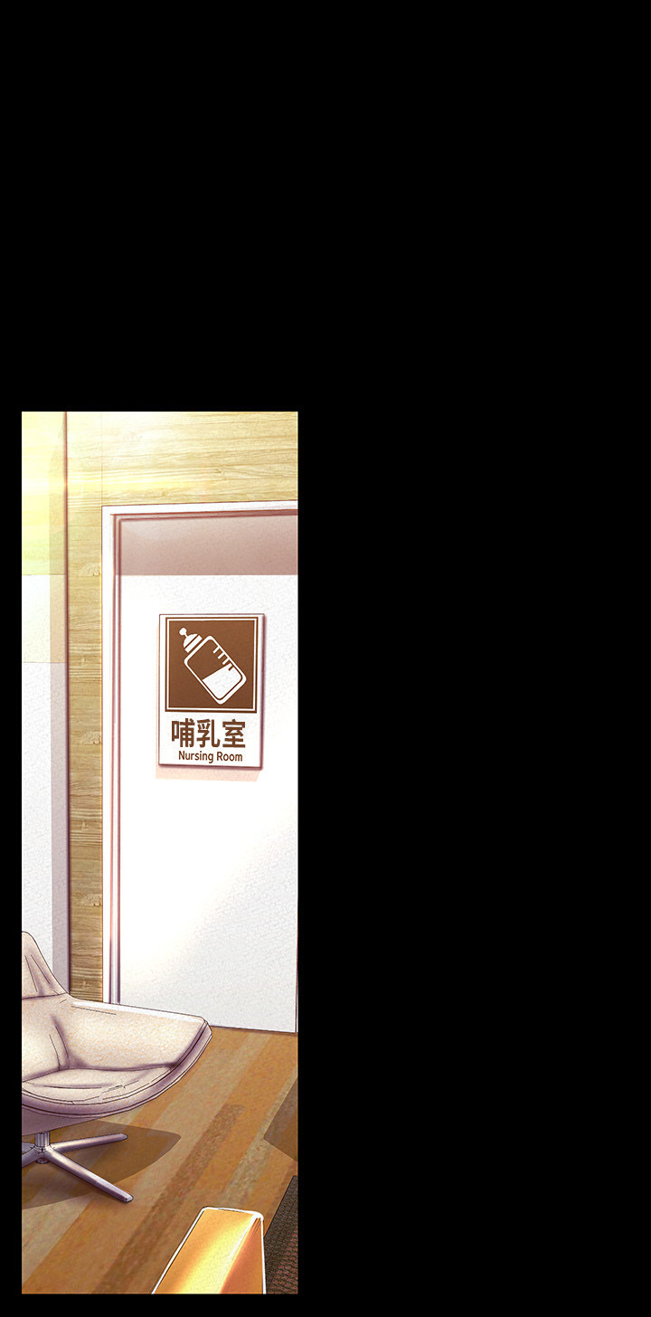 A Wonderful New World - Chapter 106 - picture 23