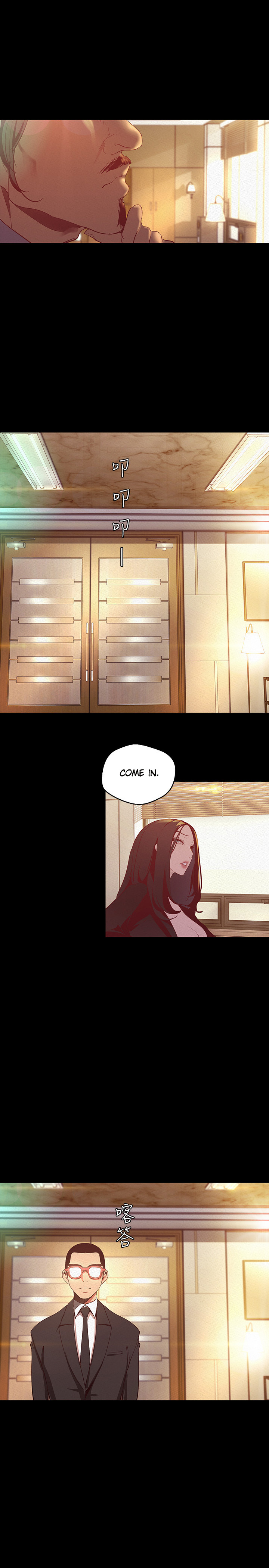 A Wonderful New World - Chapter 106 - picture 25