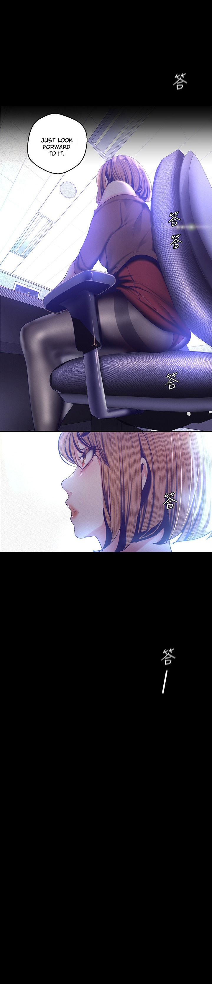 A Wonderful New World - Chapter 107 - picture 2