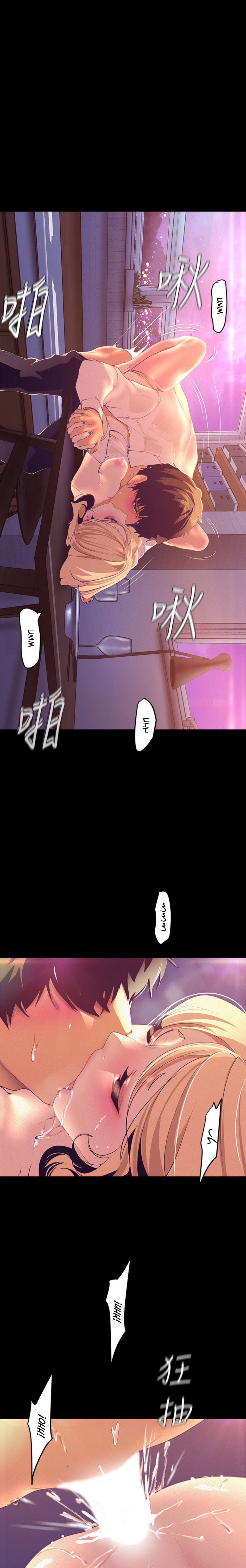A Wonderful New World - Chapter 110 - picture 14